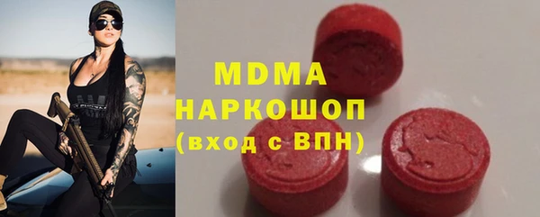 мдма Белокуриха